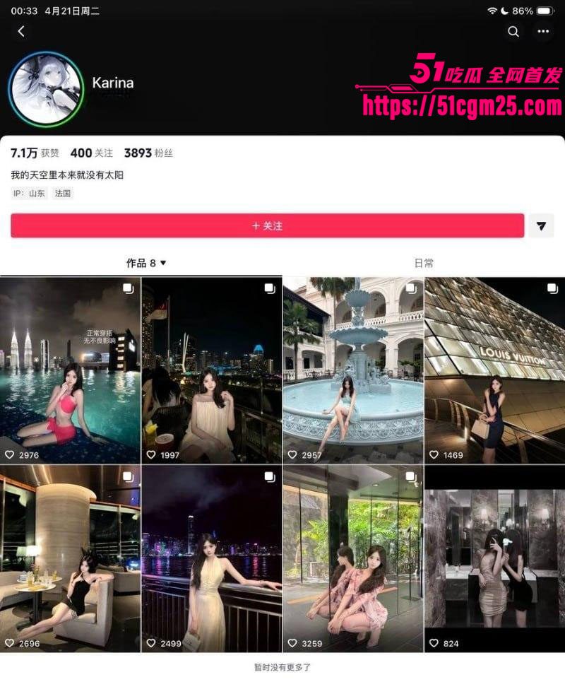 山东济南 董上卿 高颜值母狗留学新加坡 惨遭炮友指奸调教 粉嫩骚穴真是太诱人了