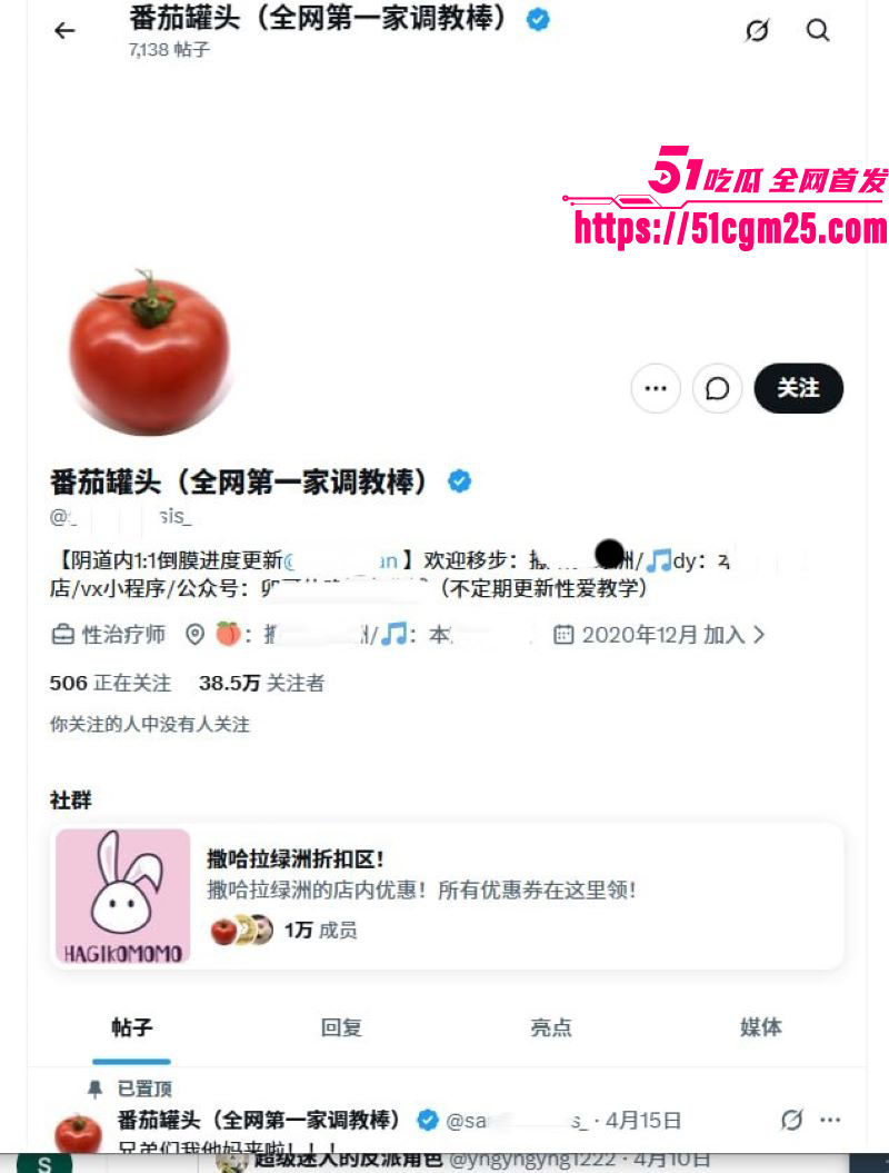 早年下海博主 卯哥 抖音卖逼模月入百万 圣杯名器阴道被狂赞 销量火爆到断货！