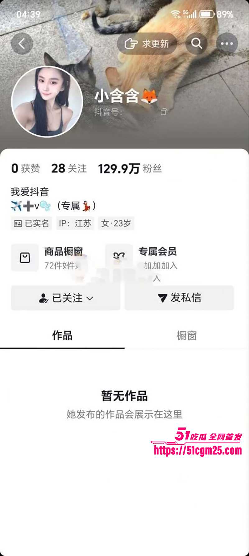 高挑尤物 小含含 淫舞合集 神仙颜值完美翘臀 百变战袍诱人犯罪！