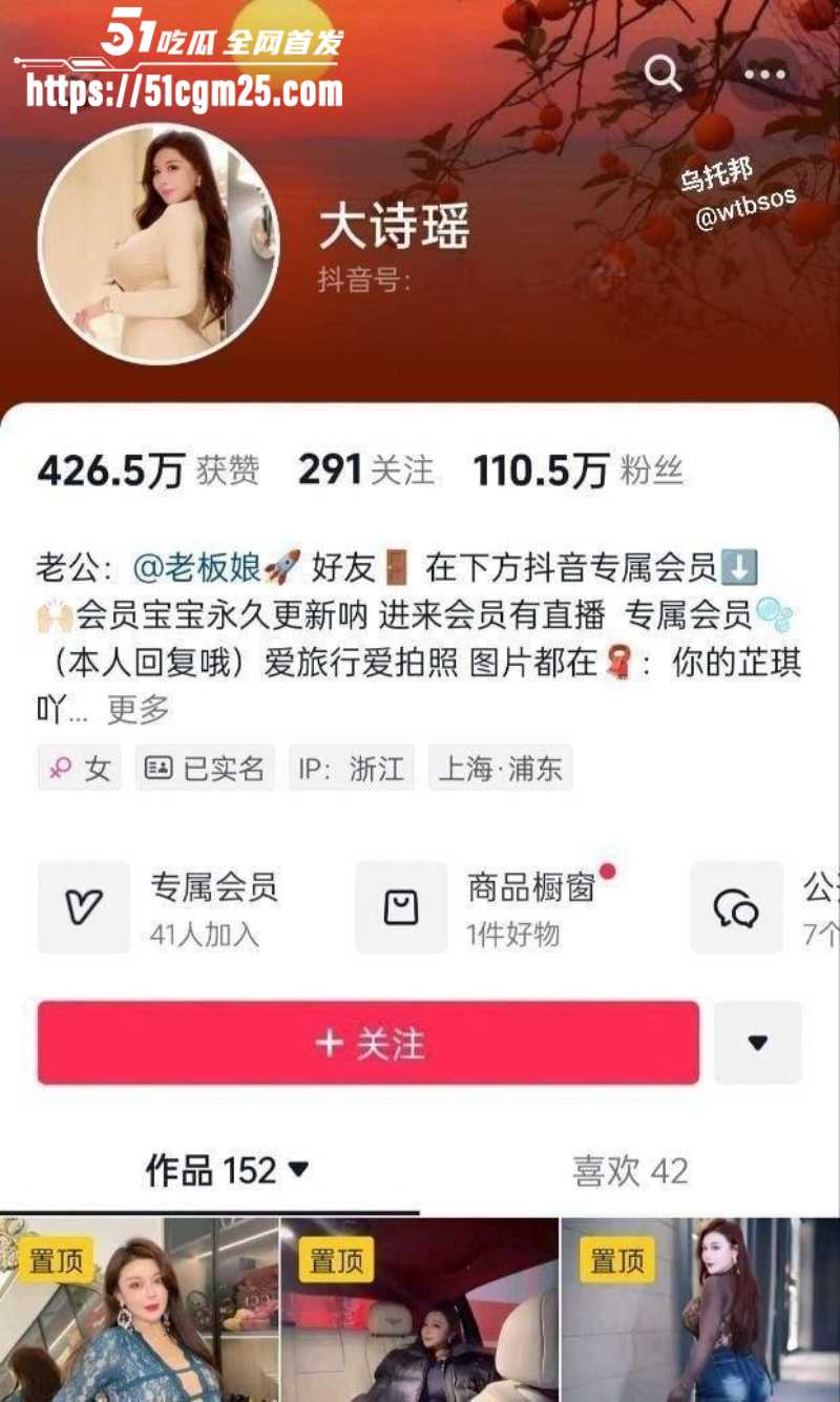 巨乳网红 芷仪g宝 会员福利 BBW母猪天花板浴室洗澡漏点自慰 骚话淫语不停歇