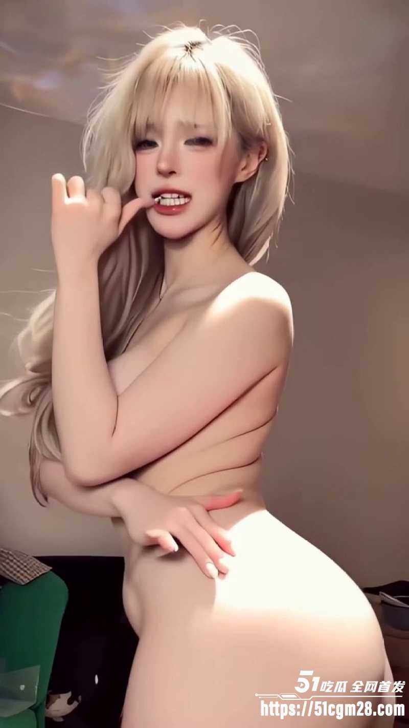 AI脱衣版高颜值网红明星 7