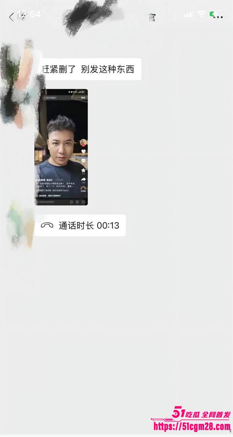 海角最牛退伍军人 杨磊 逃亡之旅   10