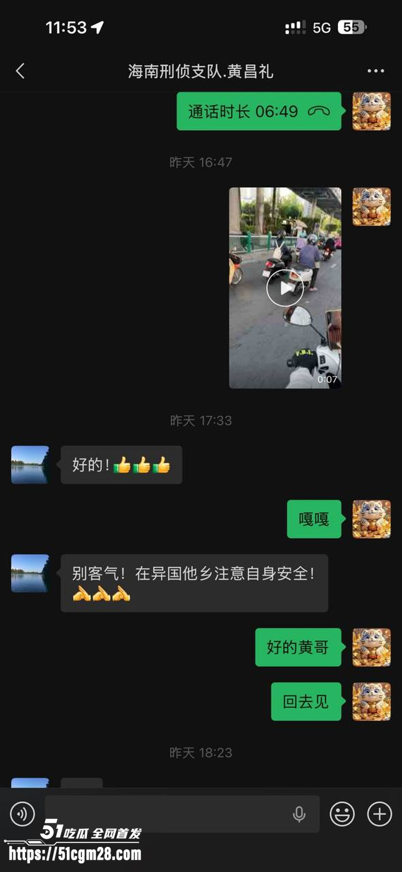 海角最牛退伍军人 杨磊 逃亡之旅   28