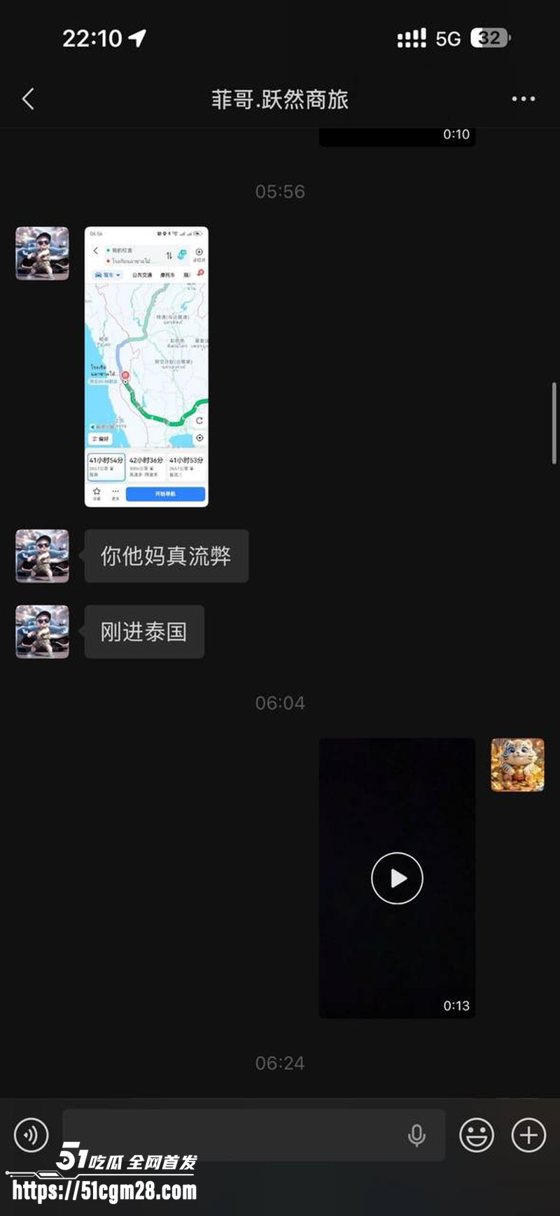 海角最牛退伍军人 杨磊 逃亡之旅   26