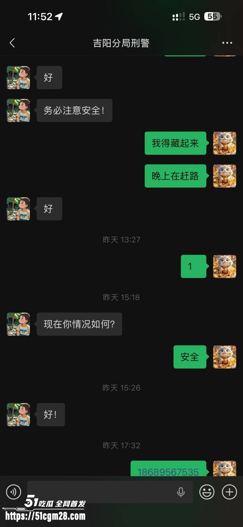 海角最牛退伍军人 杨磊 逃亡之旅   33