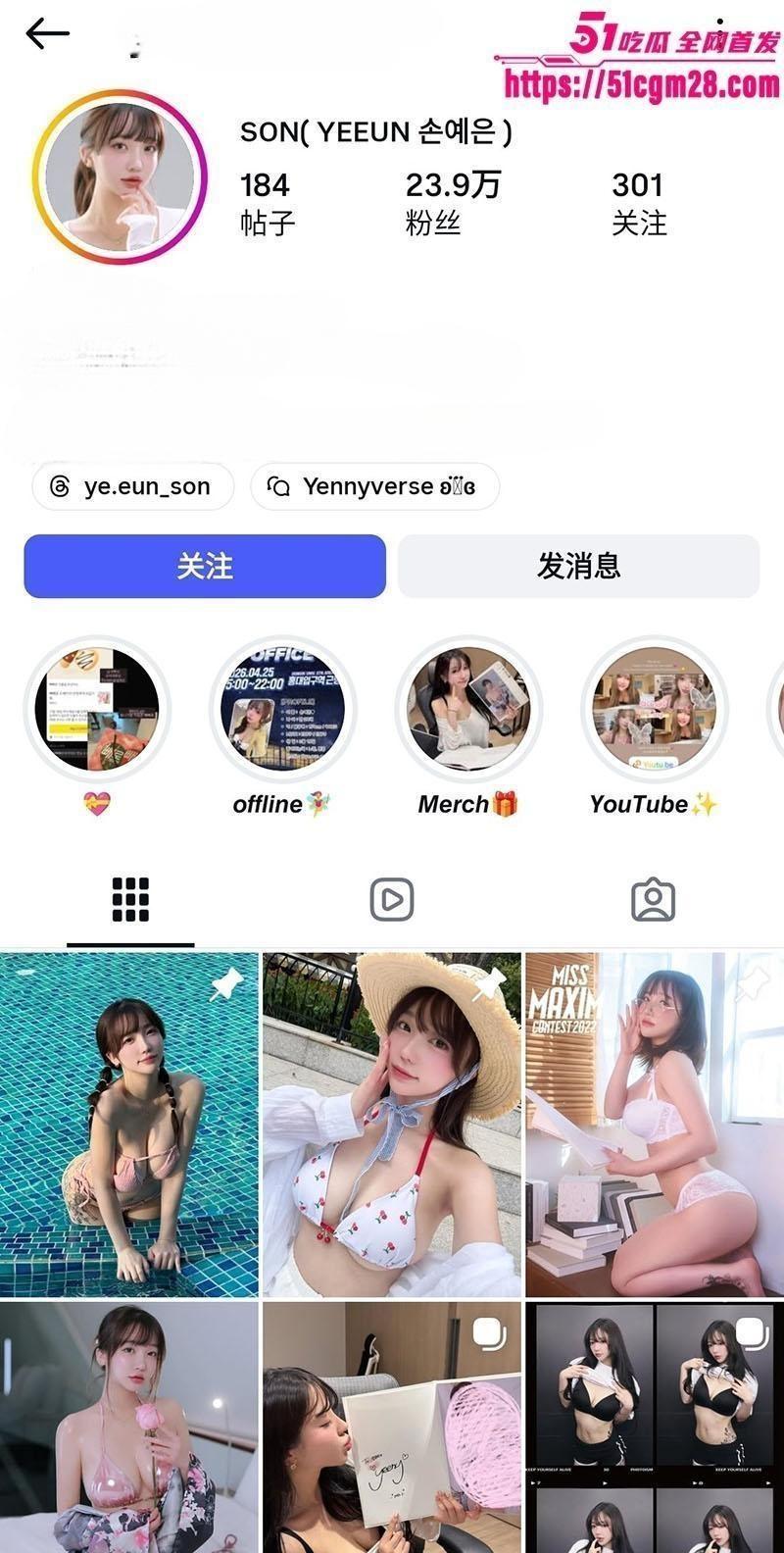 韩国女团成员 艺恩 为钱下海 高颜值火辣魔鬼身材 裸拍揉奶发骚姿势不断！