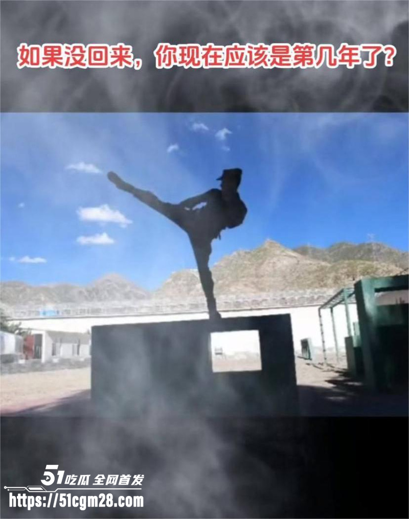 海角最牛退伍军人 杨磊 逃亡之旅   2