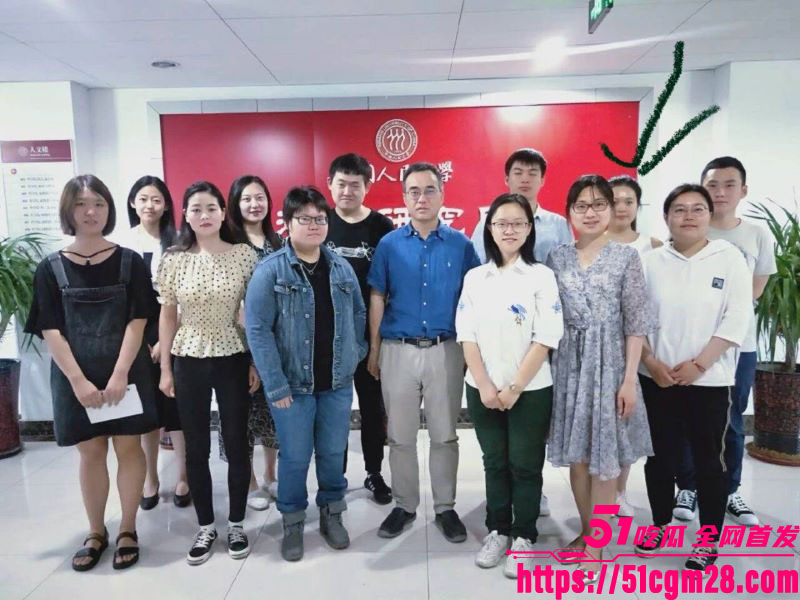 人大教授杨念群被学生63页铁证举报 19