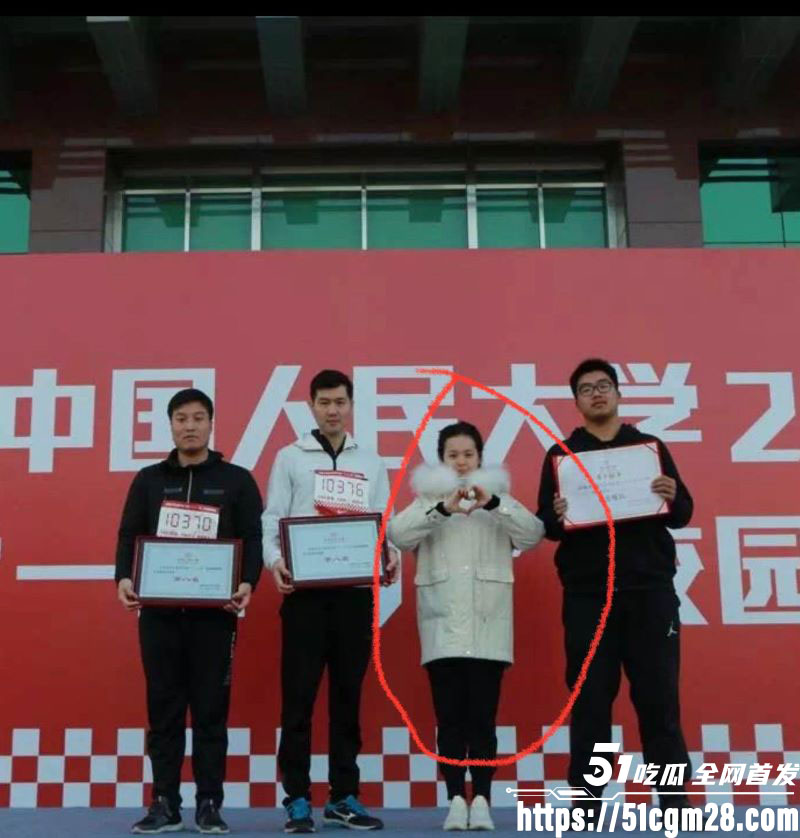 人大教授杨念群被学生63页铁证举报 20
