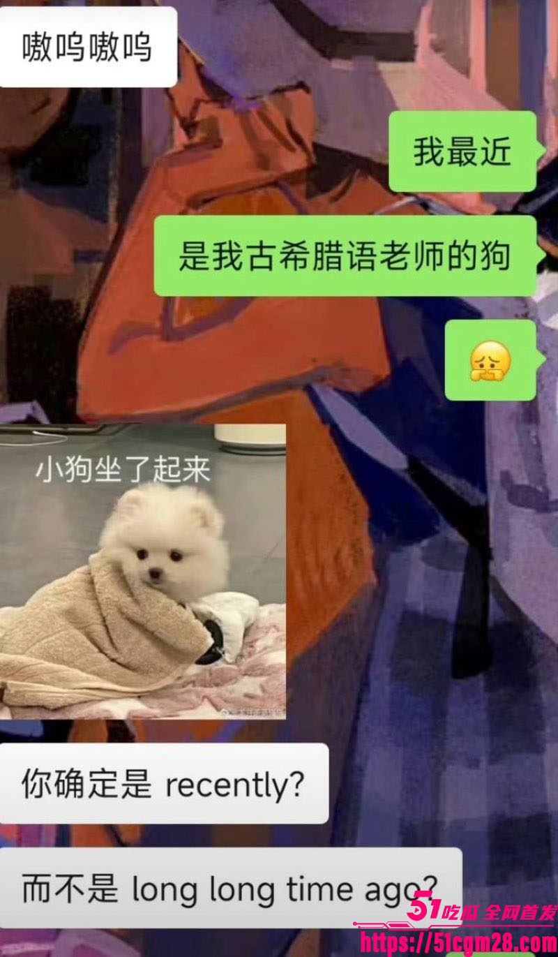 人大教授杨念群被学生63页铁证举报 35