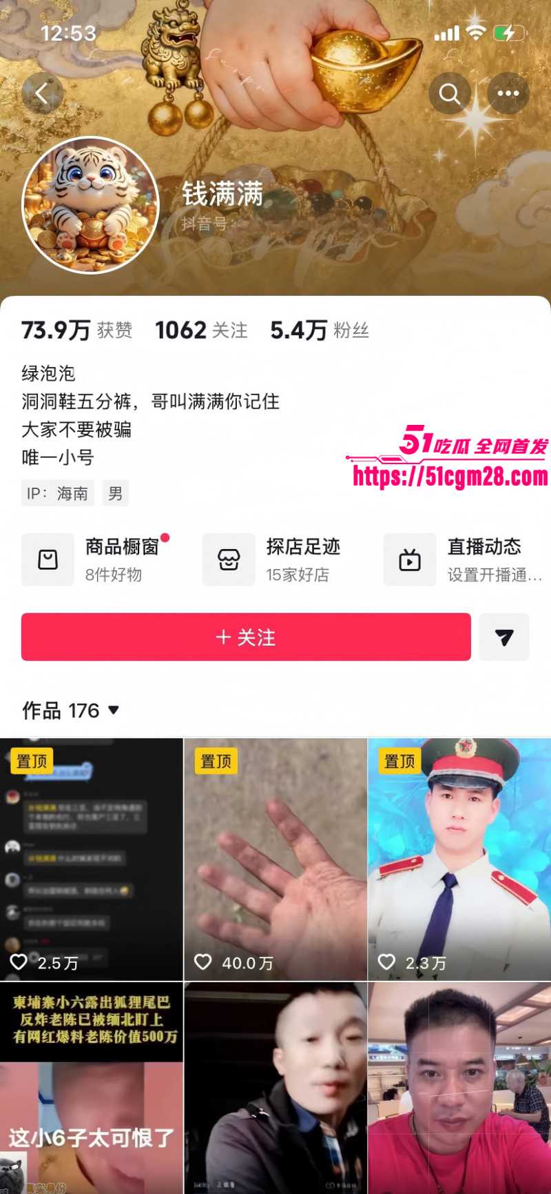 海南最牛退伍军人 杨磊 逃亡之旅 摸哨击杀园区武装看守 重金悬赏成功回国
