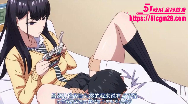 宅男必看动漫 泡在我家的辣妹 2