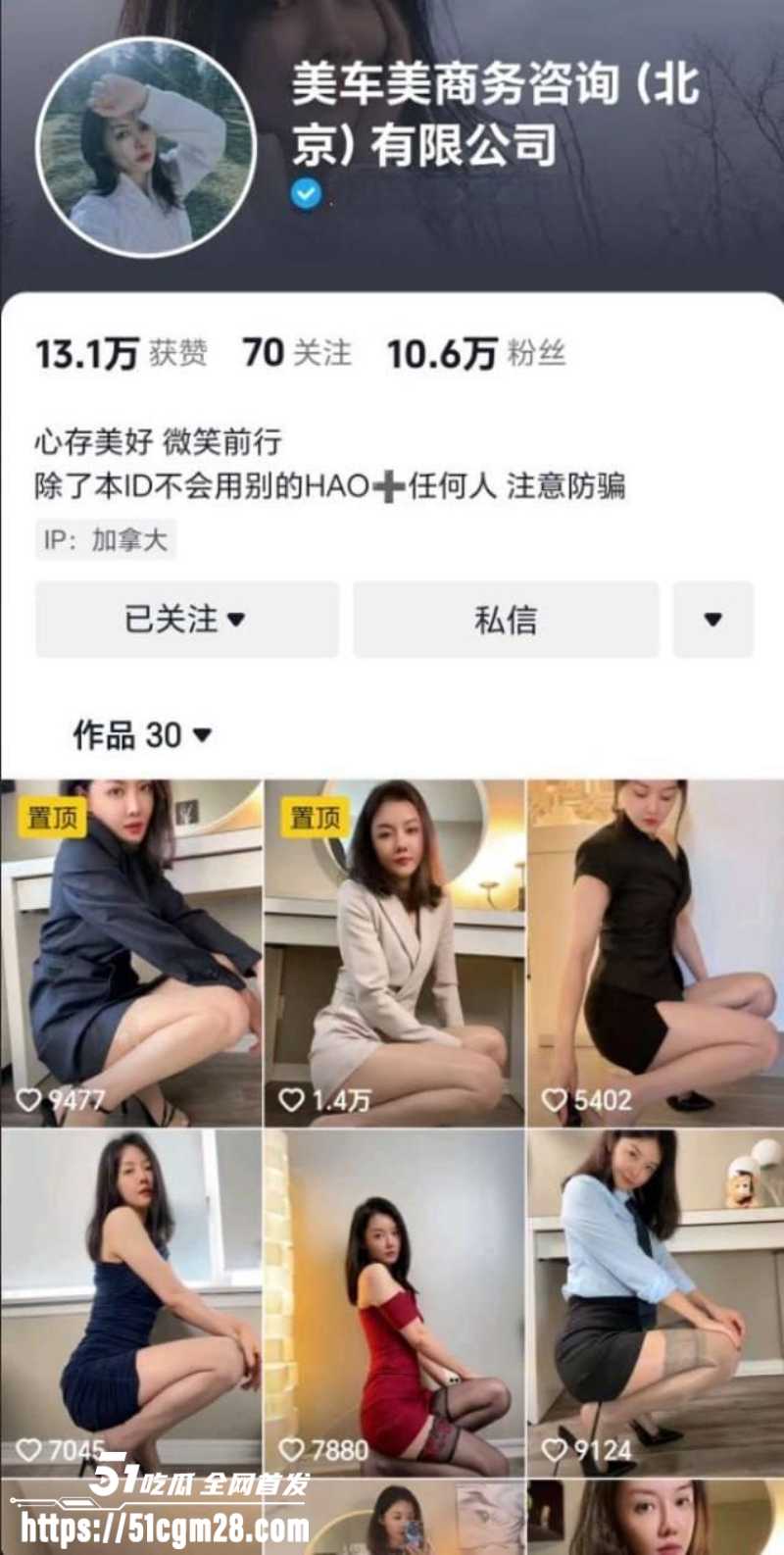快手13万粉美少妇 无内肉丝自慰私拍 白虎蝴蝶逼掰腿超骚 母狗气息令人陶醉！