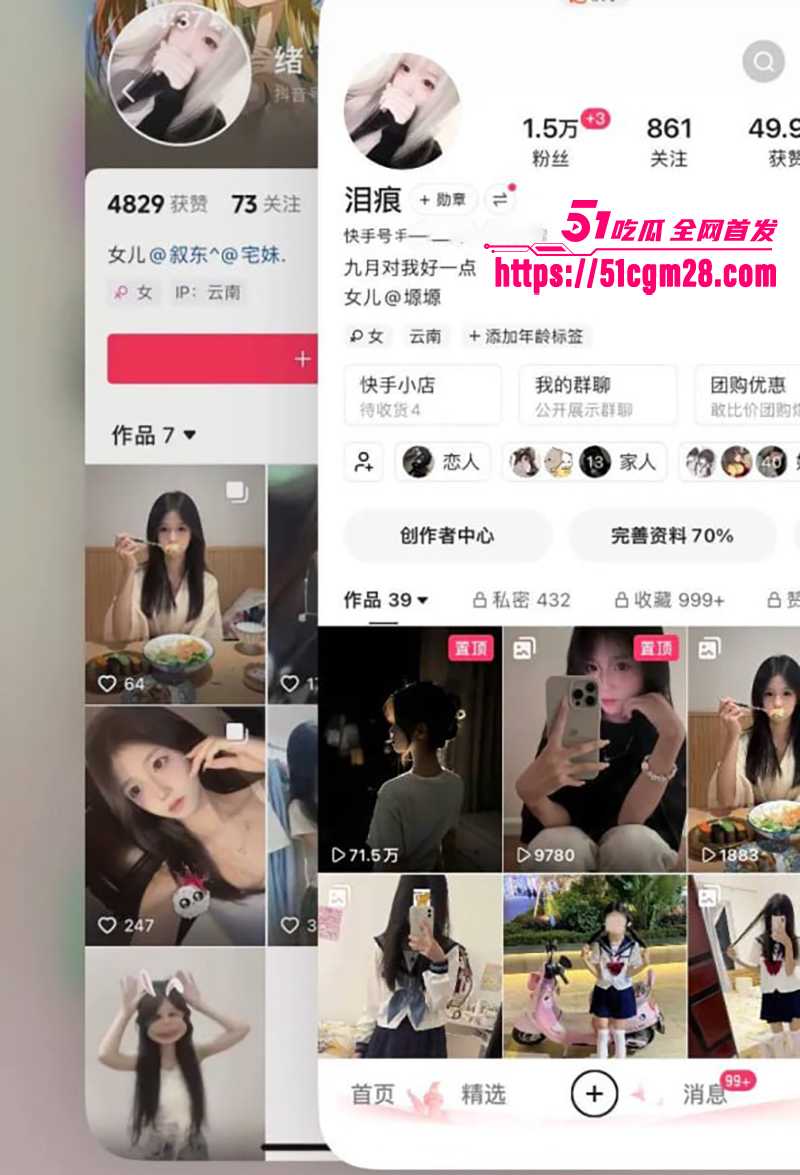 快手极品小妹泪痕下海直播自慰视频流出2拷贝