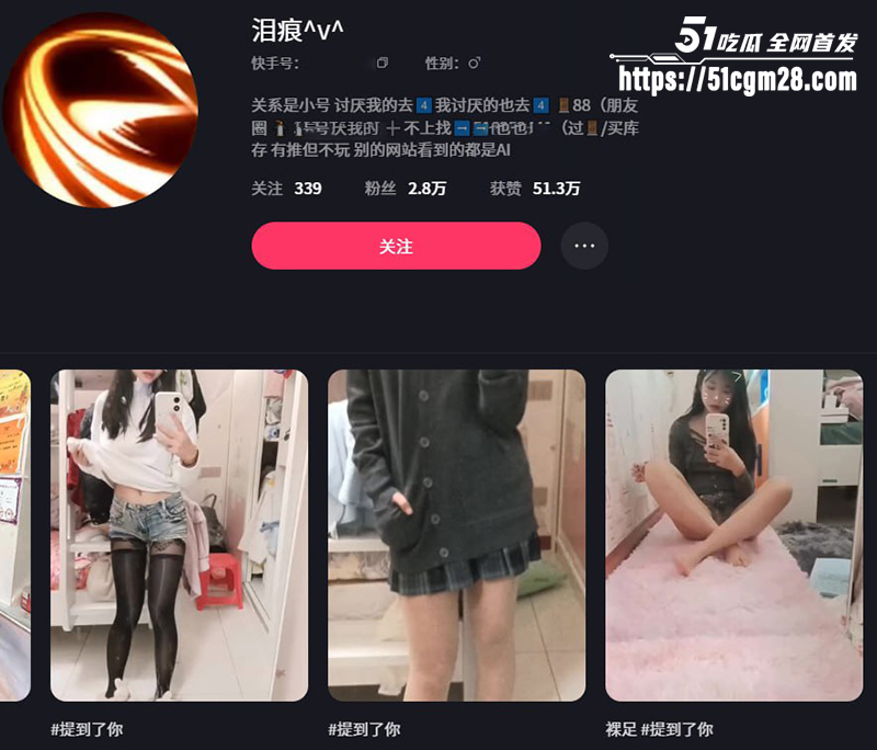 学霸网红少女 泪痕 化身情趣淫娃 脸穴同框疯狂自慰 肥美揉穴虐到飞起