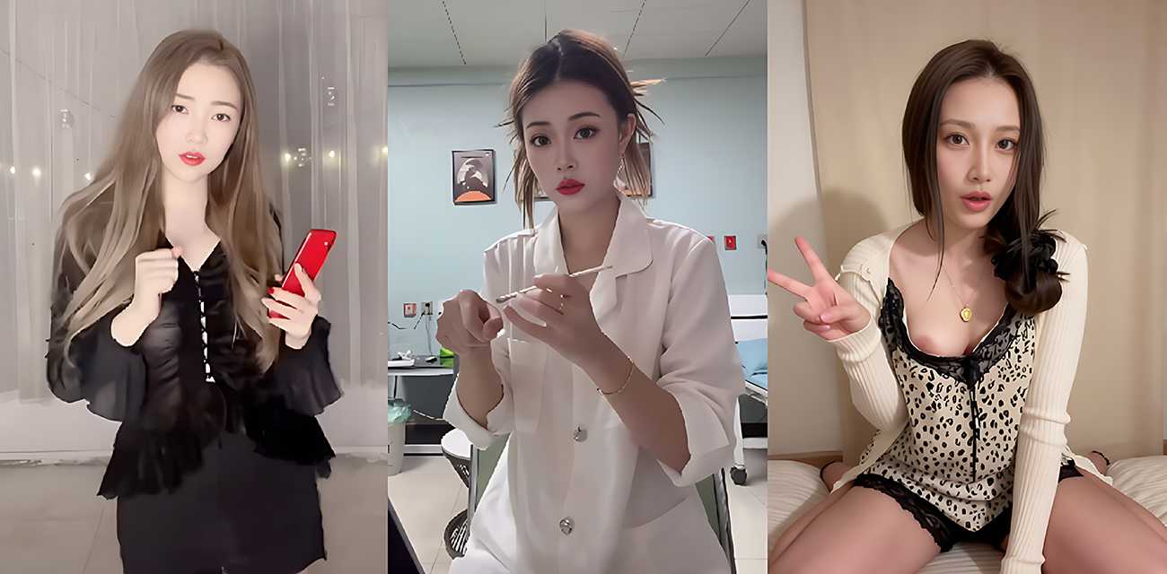 走光闪点