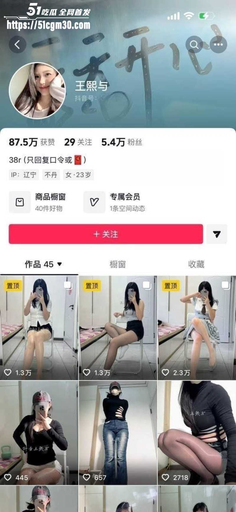 抖音反差美女 王熙与 付费定制厕所喷尿拉屎重口自慰 翘臀高抬跪地玩弄