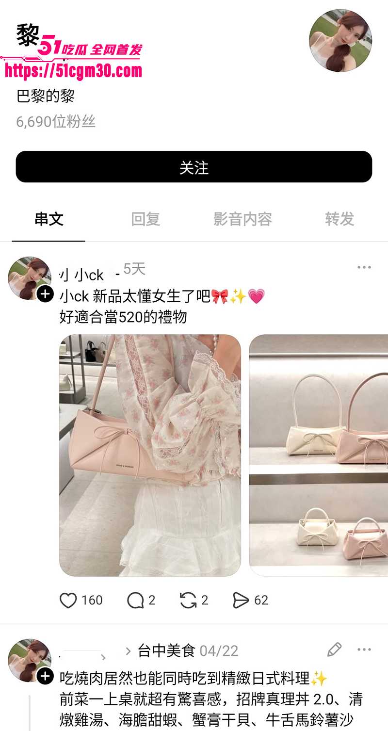 大奶网美 小黎 情侣泄密 玩跳蛋自慰抽插带水 露脸含屌骑乘猛摇
