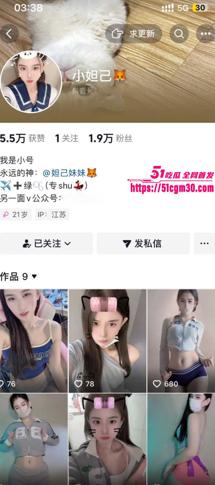 抖音网红 李漂亮 骚舞福利 下品肥臀肆意摇摆 超绝颜值独领风骚！