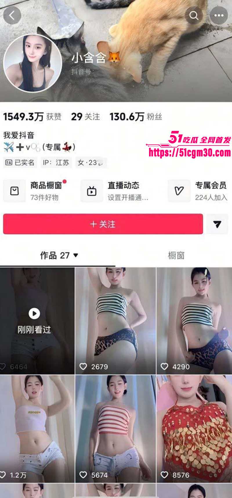 抖音网红 李漂亮 骚舞福利 2