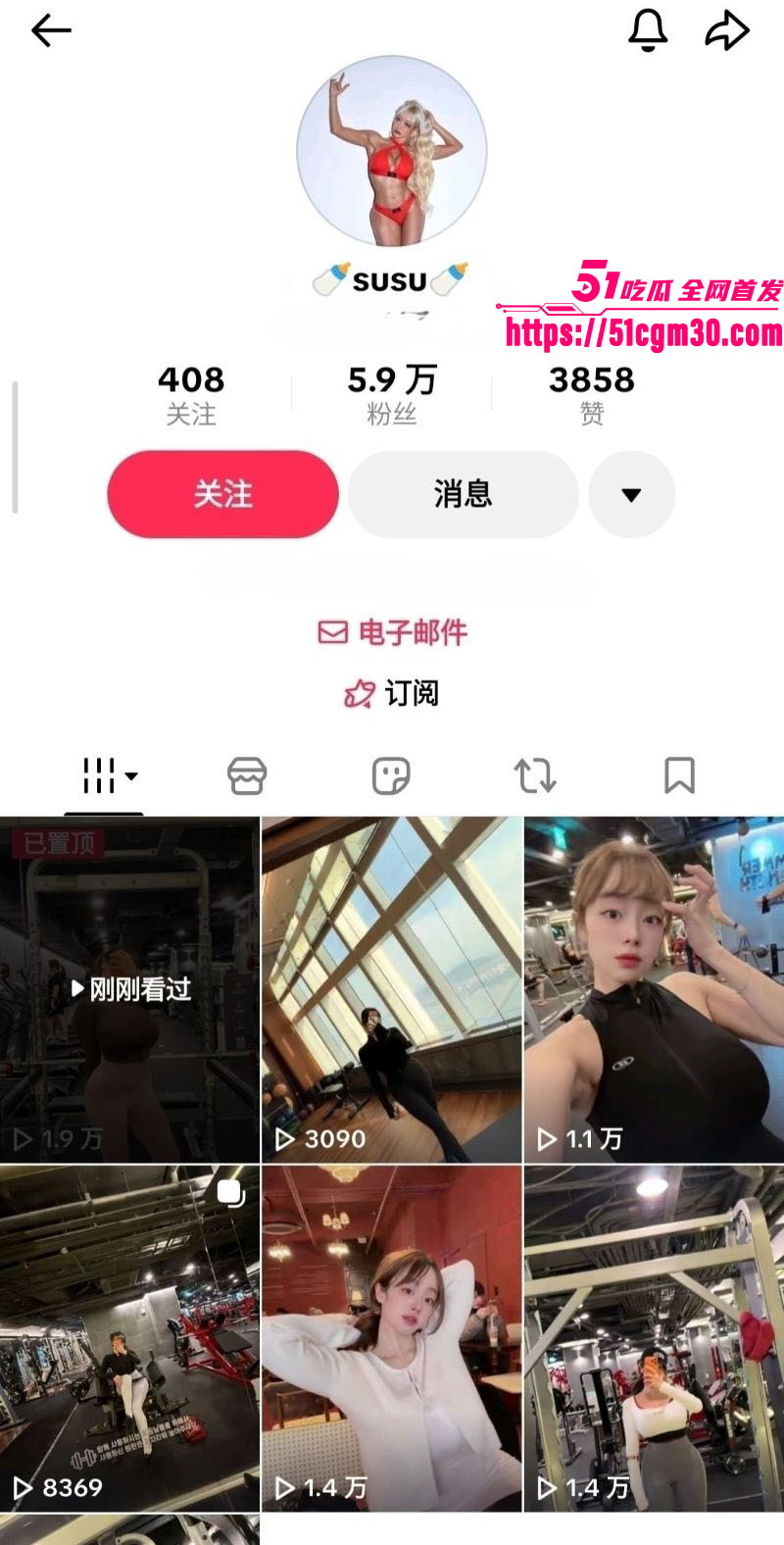 高颜值健身博主 SUSU 下海 巨乳全裸自拍视频大卖 雪白奶子让粉丝垂涎三尺！