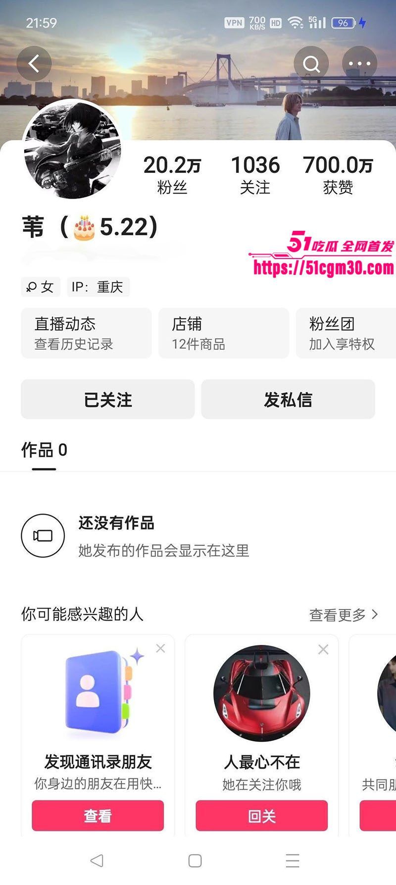 快手20万粉网红 苇 金主定制自慰视频 身着红衣美乳笔挺 假屌猛插到阿黑颜吐舌！