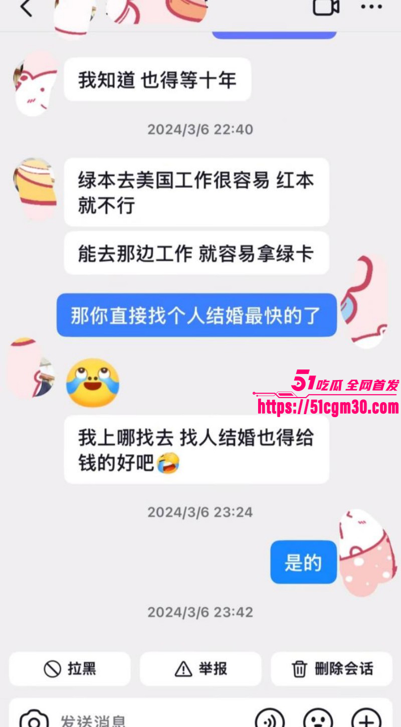 抖音网红徐州大表哥人设塌房028