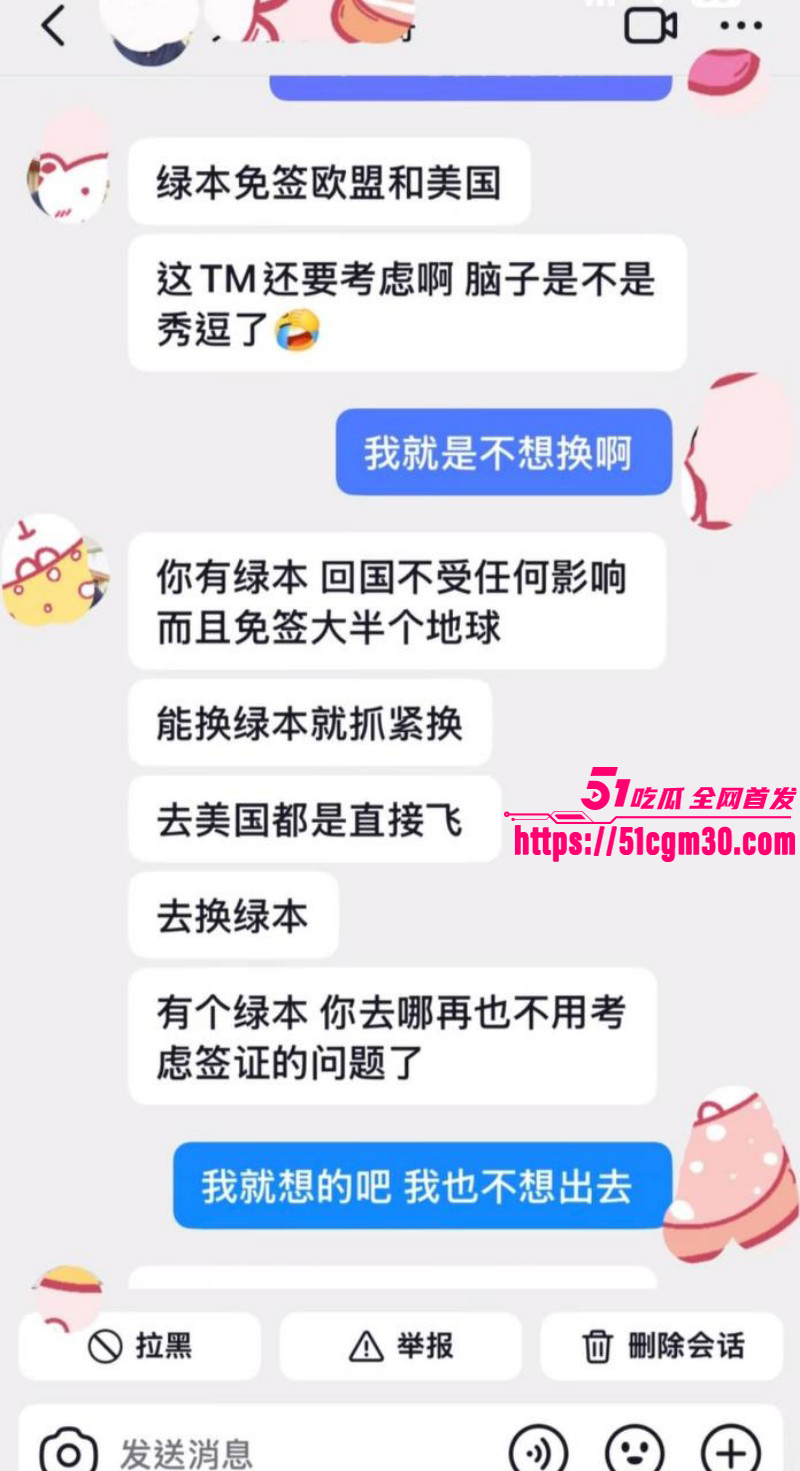 抖音网红徐州大表哥人设塌房030