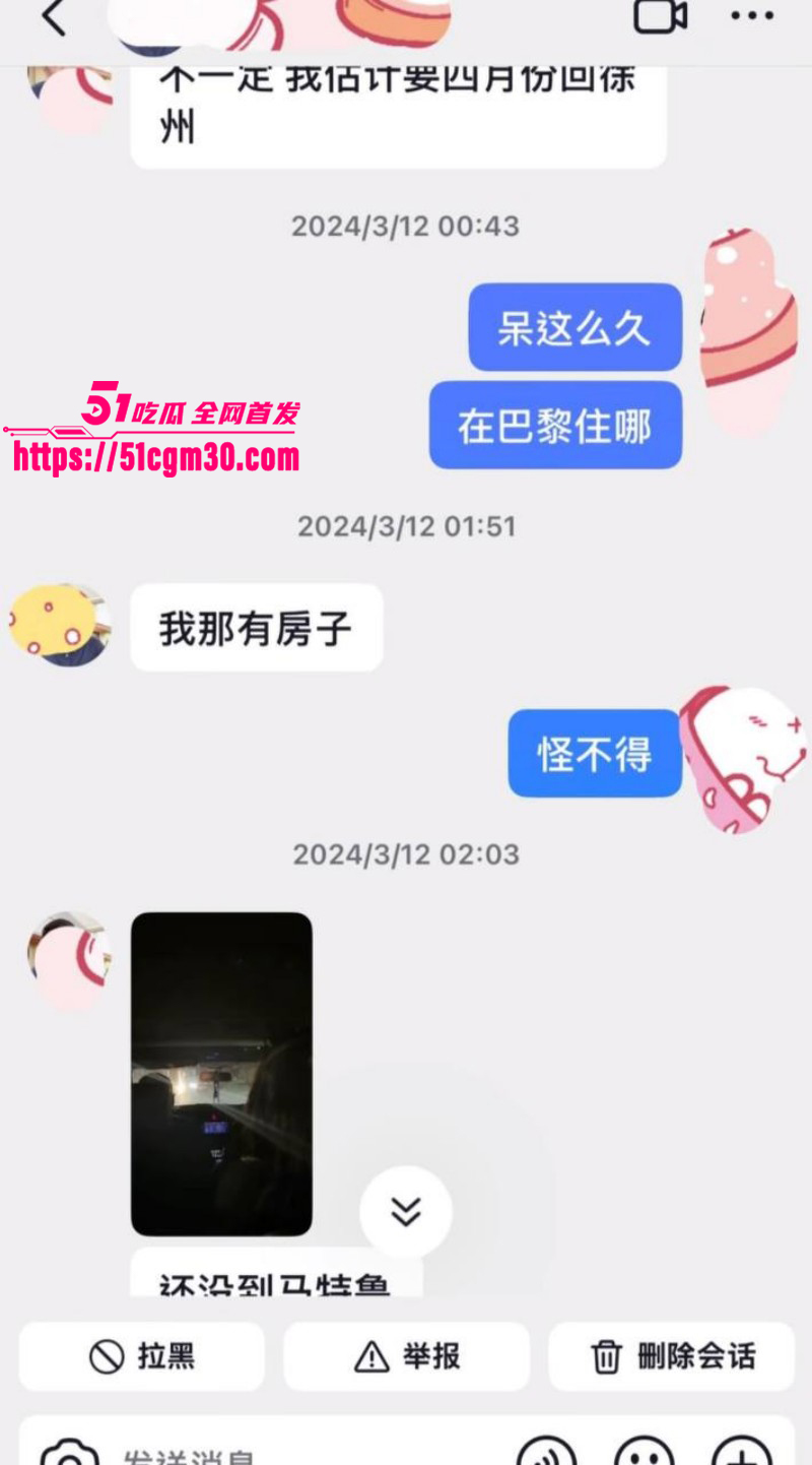 抖音网红徐州大表哥人设塌房031