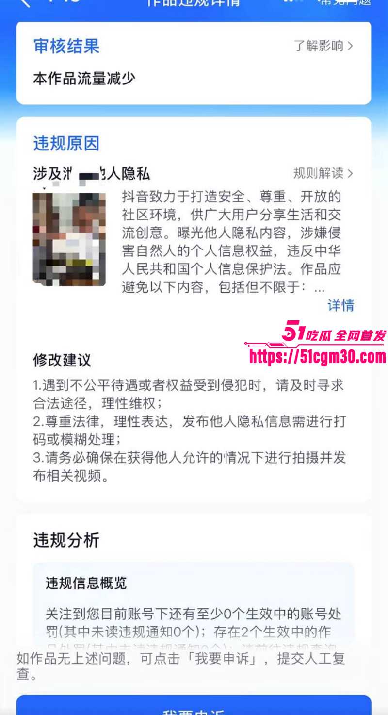 抖音网红徐州大表哥人设塌房025