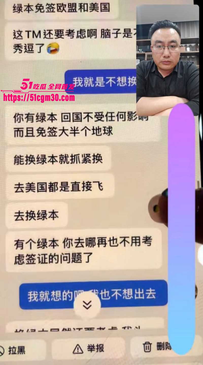 抖音网红徐州大表哥人设塌房026