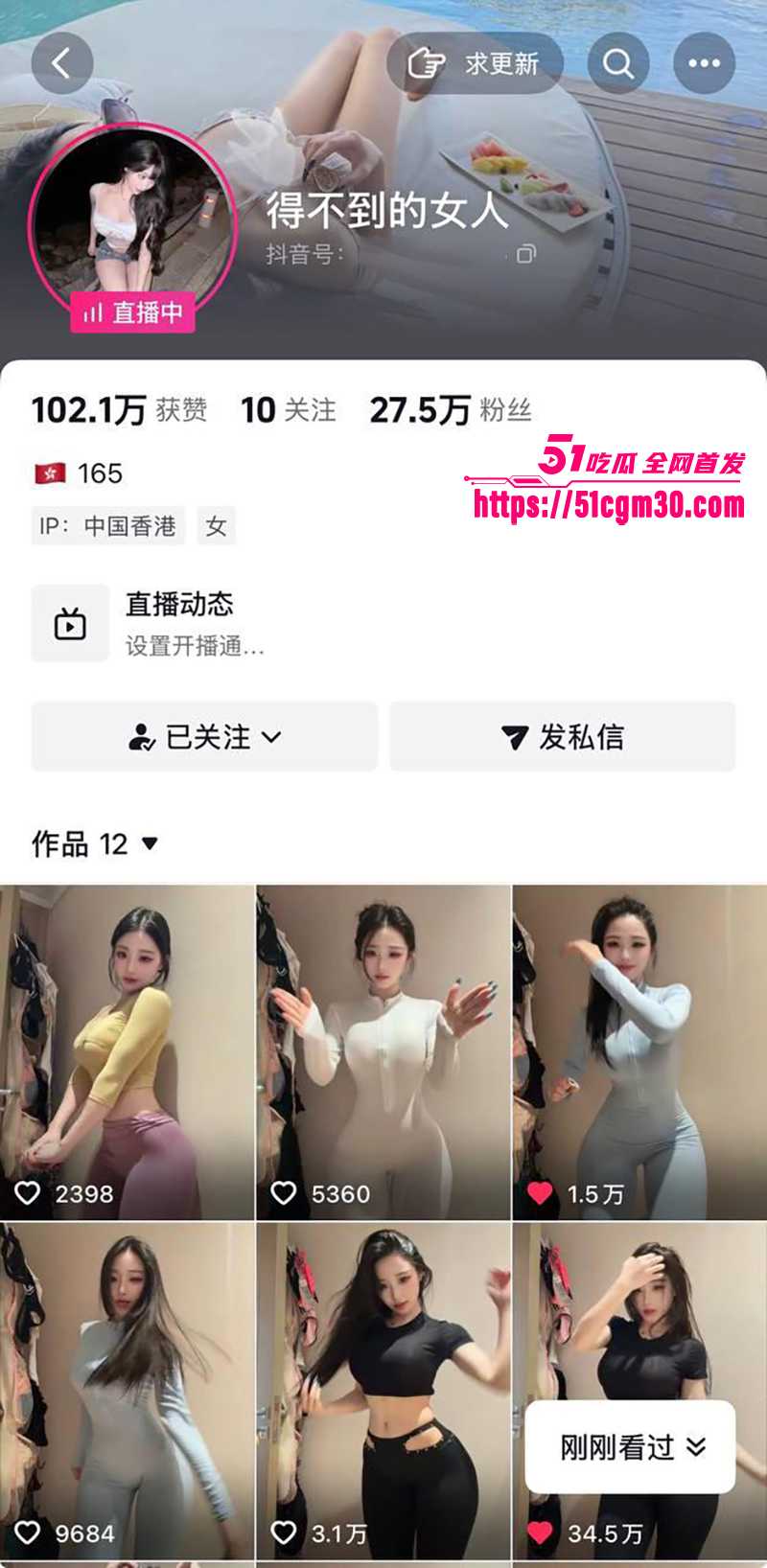 抖音370W粉网红mimi蛋儿被网黄老鸨DuDu调教视频曝光3拷贝