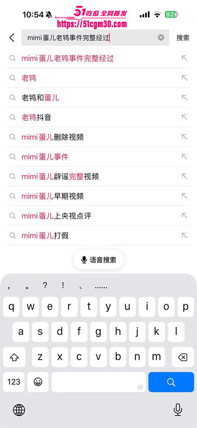 抖音370W粉网红mimi蛋儿被网黄老鸨DuDu调教视频曝光14拷贝