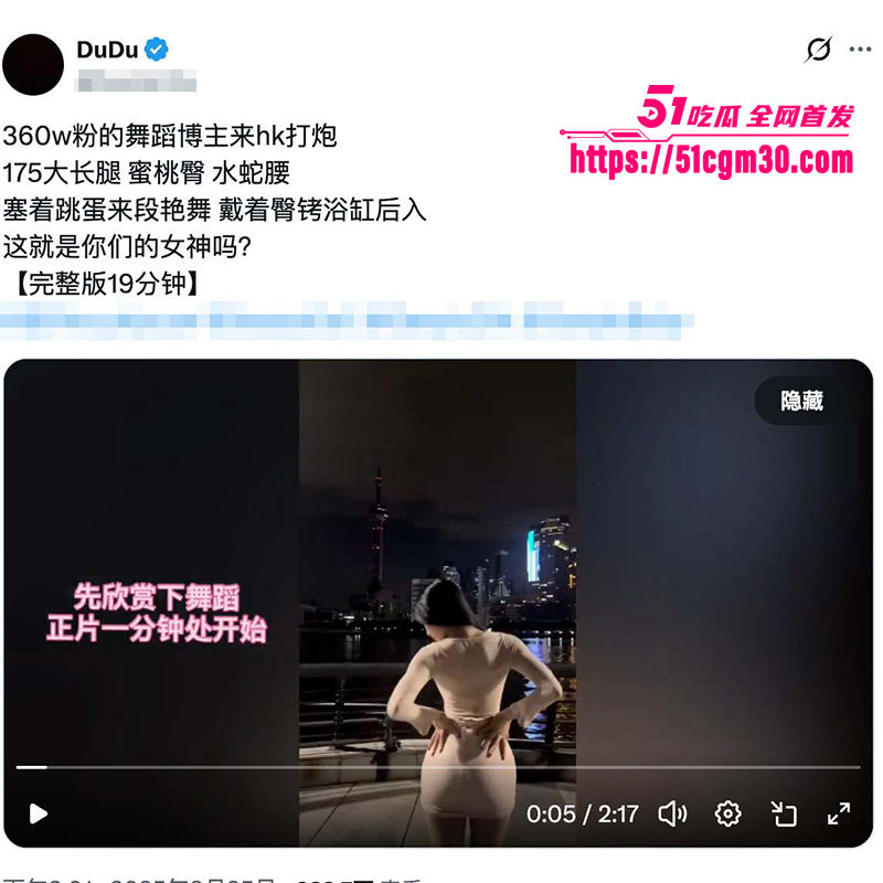 抖音370W粉网红mimi蛋儿被网黄老鸨DuDu调教视频曝光17拷贝