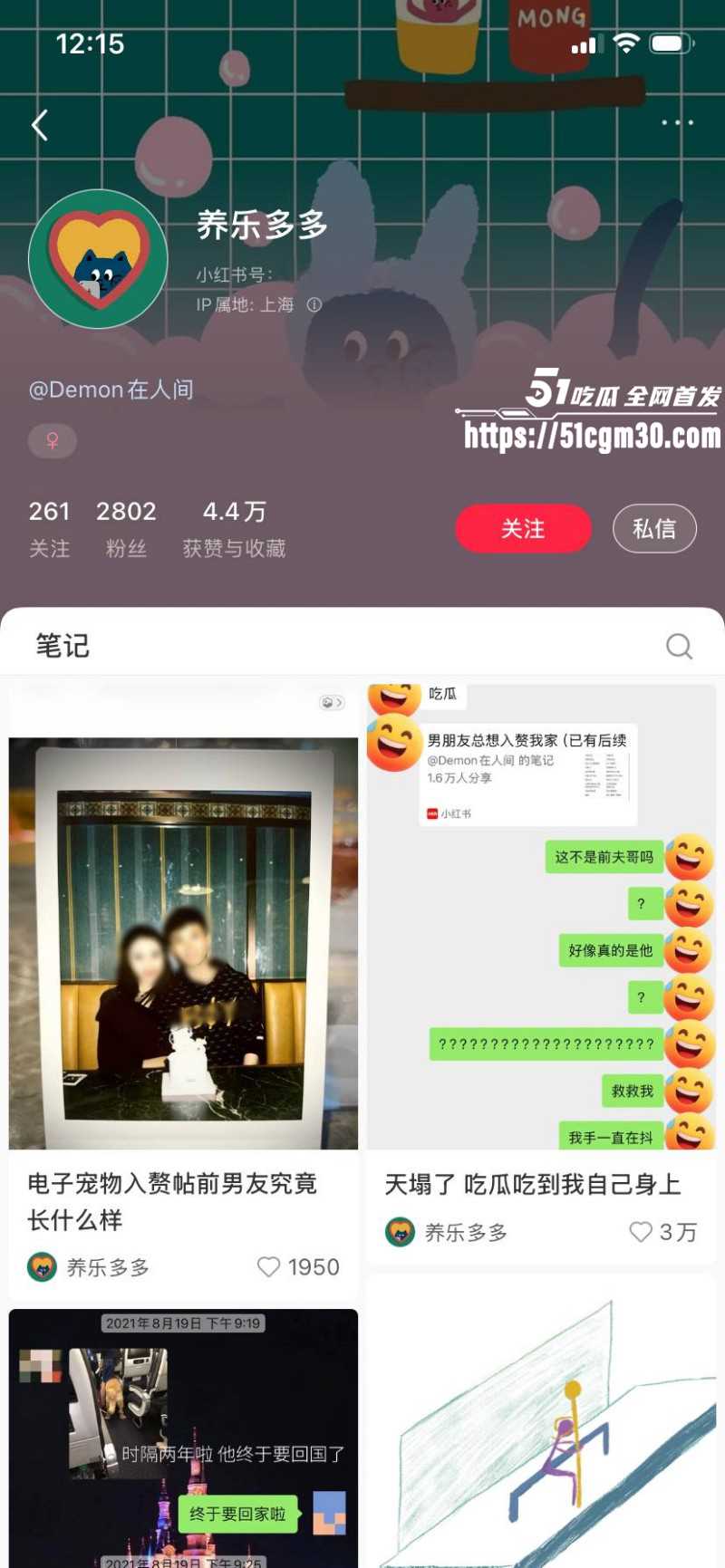 深圳02年辣妹 小红书宣称男友想入赘 不料竟炸出渣男多位前任 双标海王彻底现形！
