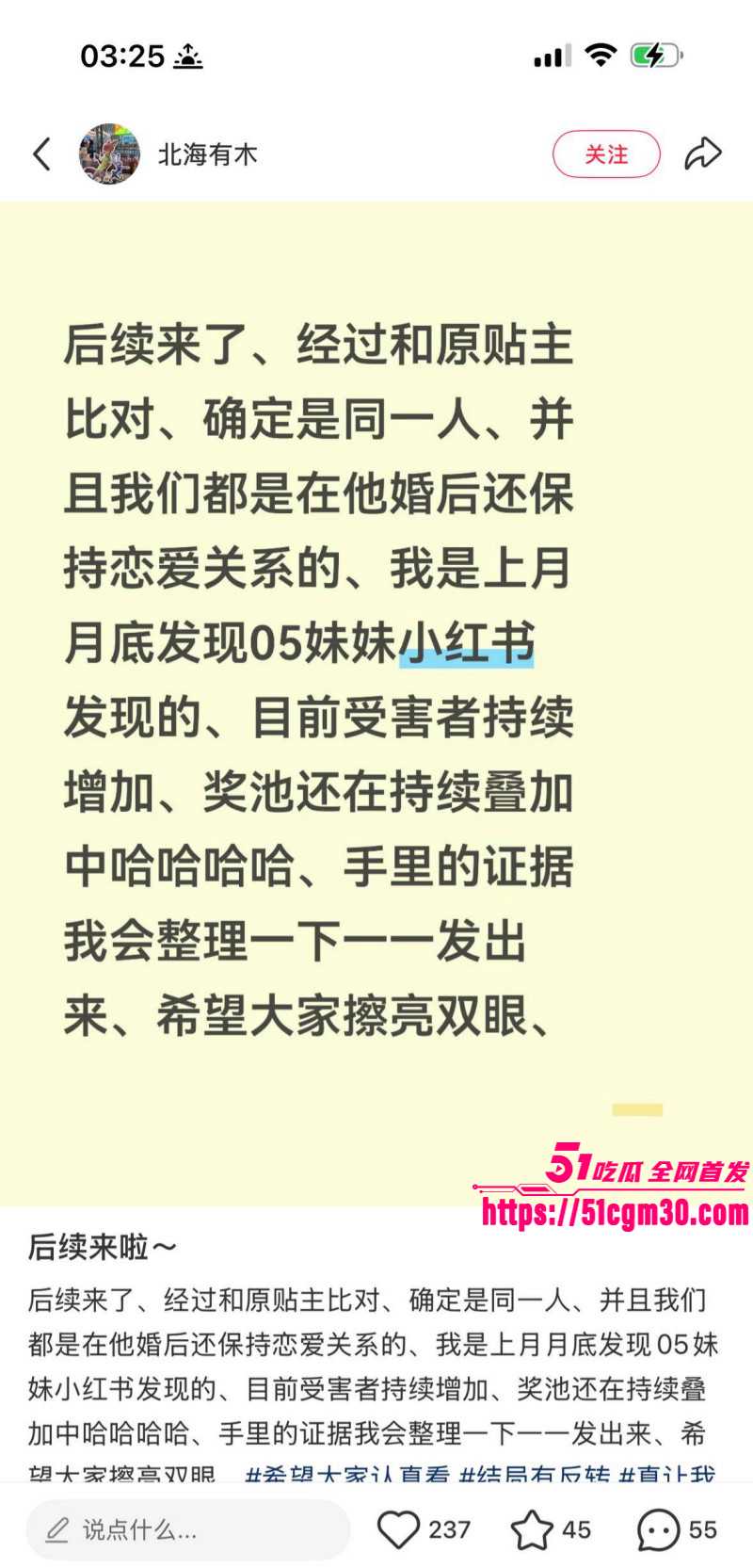 深圳02年辣妹小红书曝光郑州渣男013