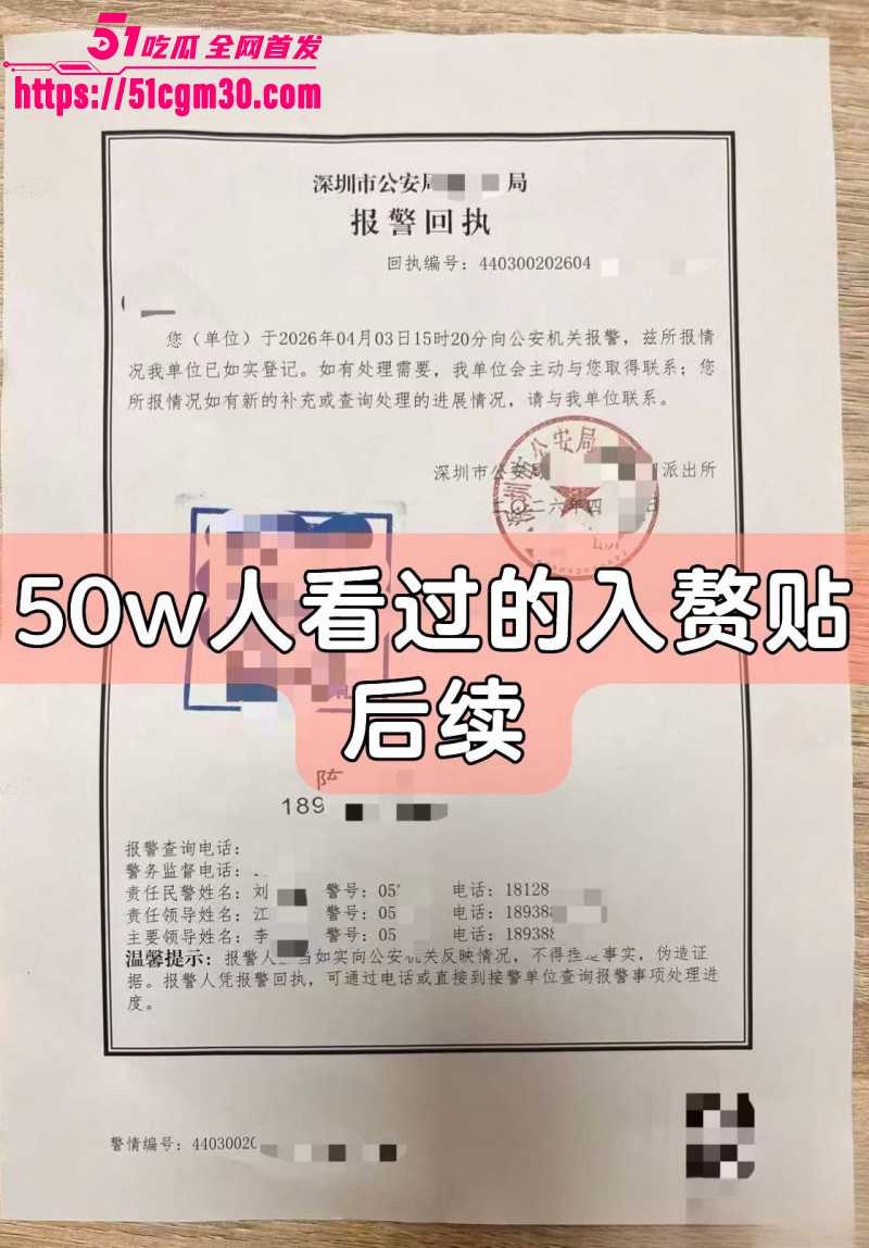 深圳02年辣妹小红书曝光郑州渣男023