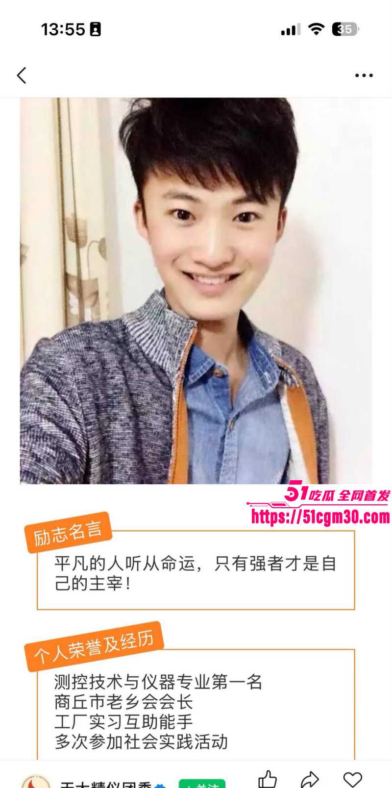 深圳02年辣妹小红书曝光郑州渣男025