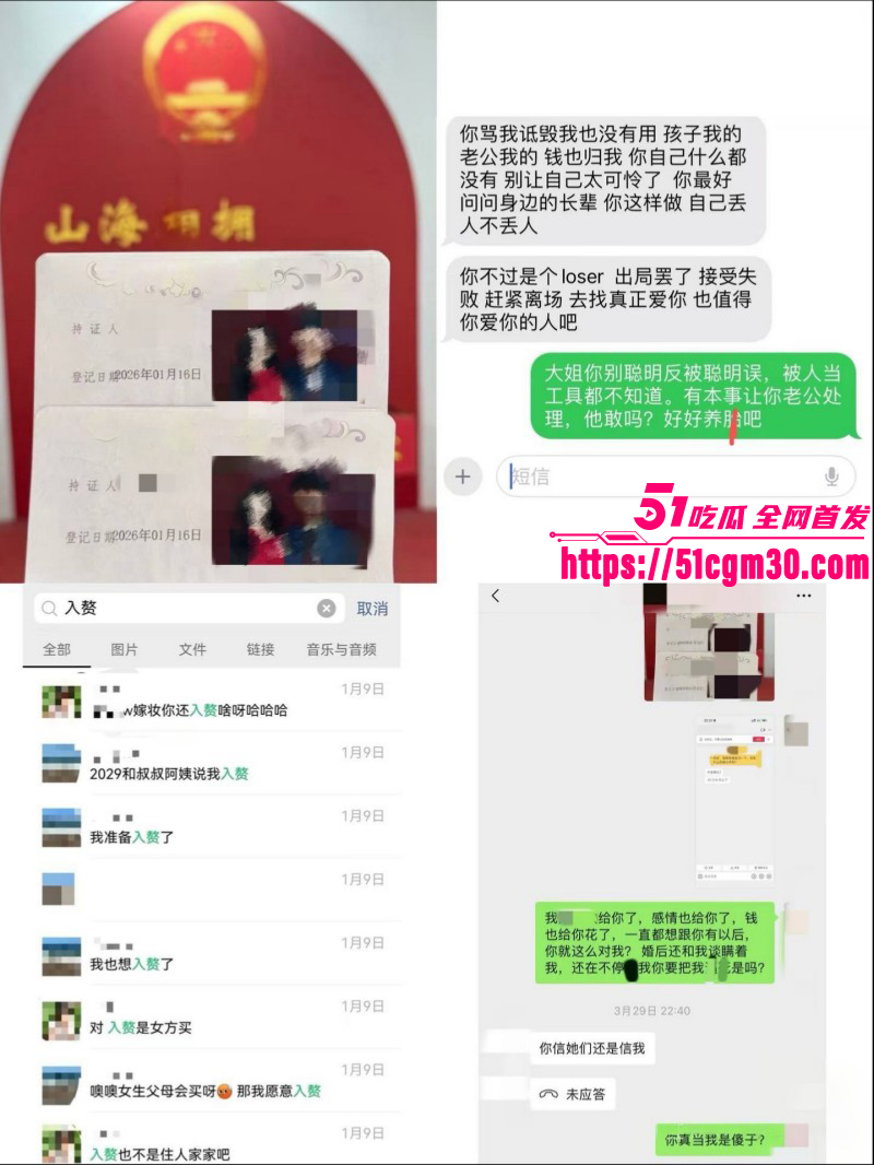 深圳02年辣妹小红书曝光郑州渣男026