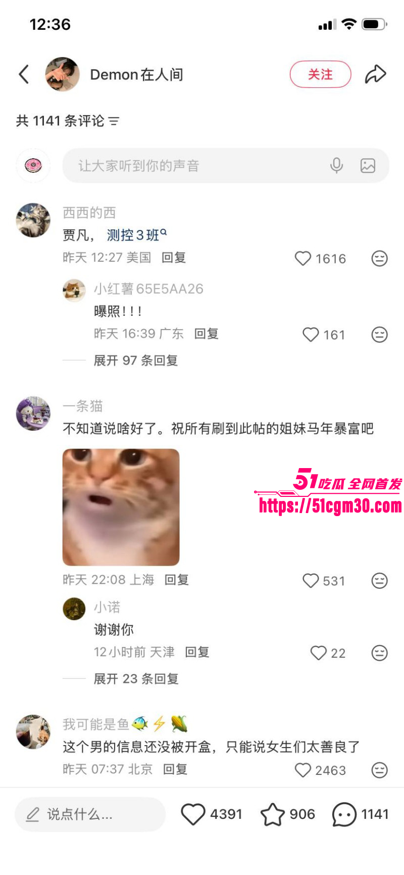深圳02年辣妹小红书曝光郑州渣男030