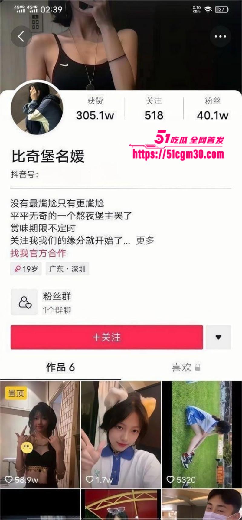 比奇堡名媛 贺子涵 大尺度直播录屏 自慰发骚遭妈妈发现 美乳粉穴露出诱惑十足