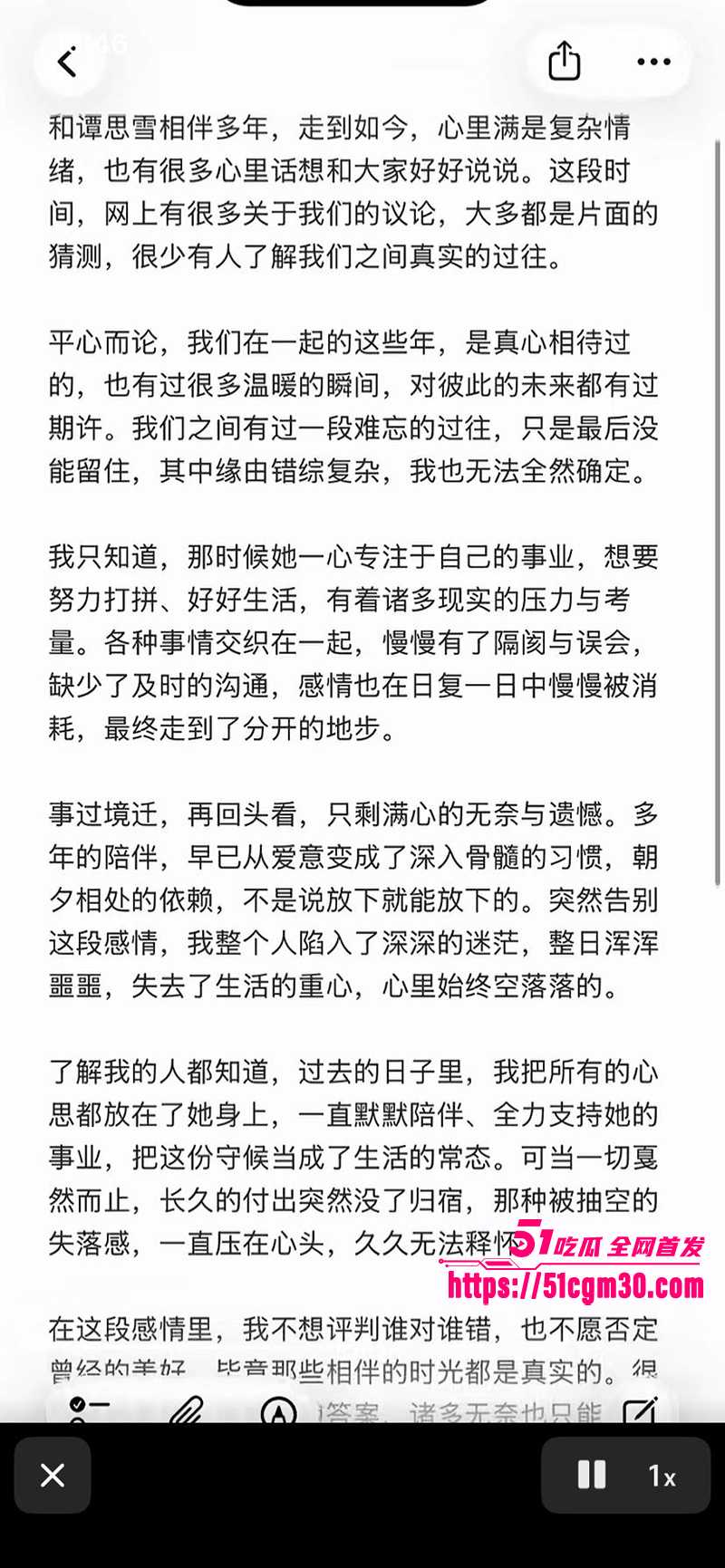 小张同学谭思雪 3 拷贝
