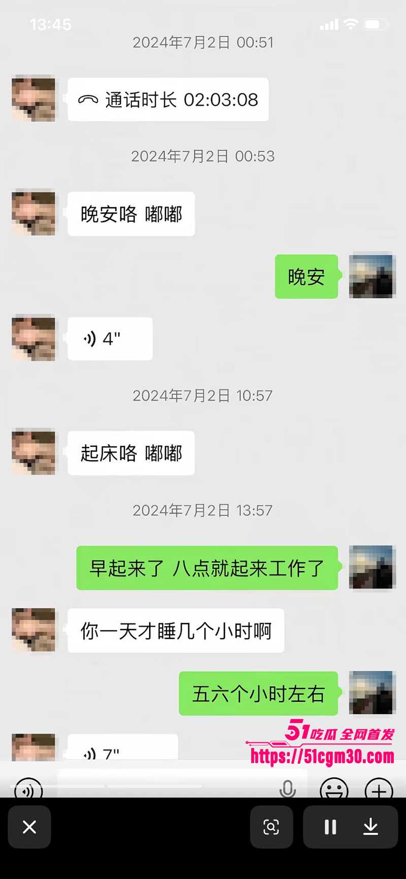 小张同学谭思雪 6 拷贝