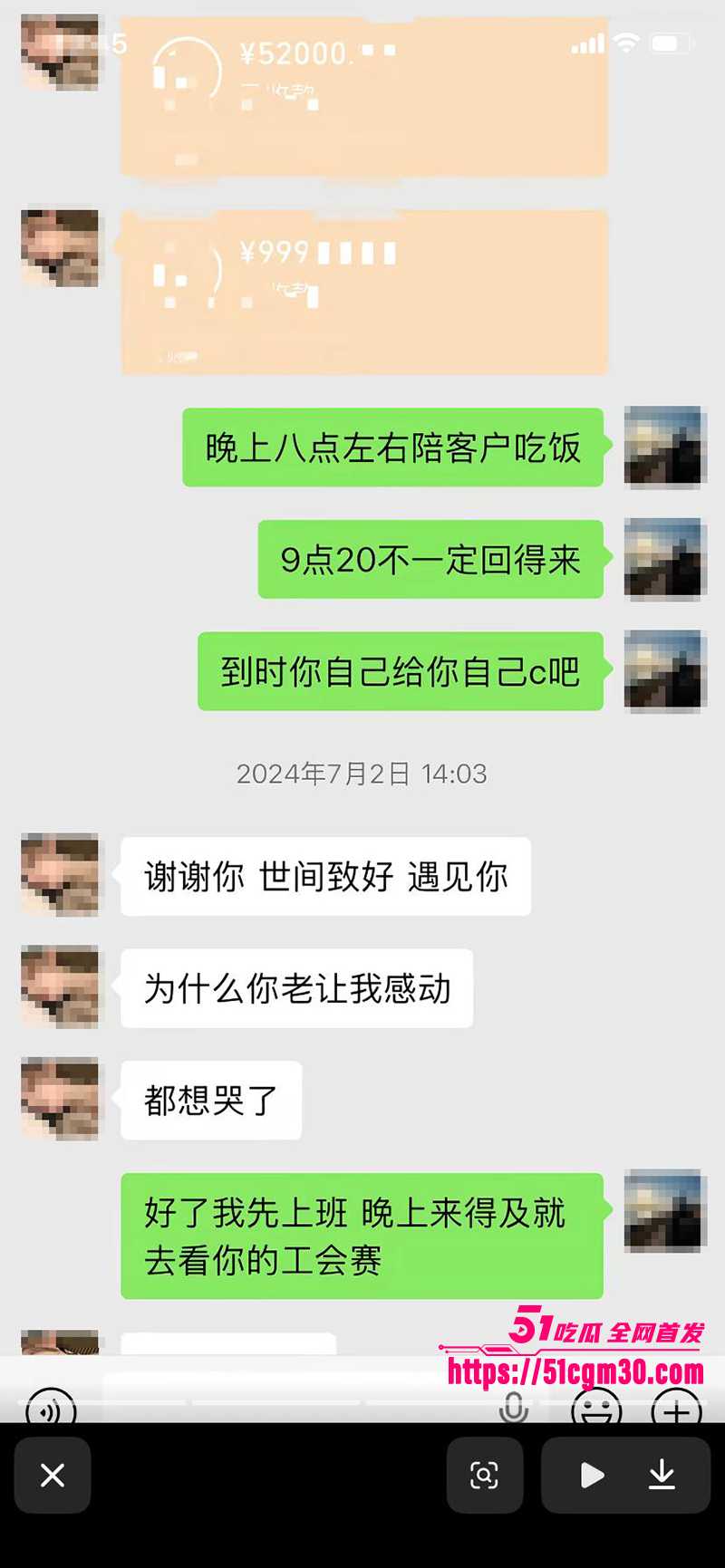 小张同学谭思雪 7 拷贝
