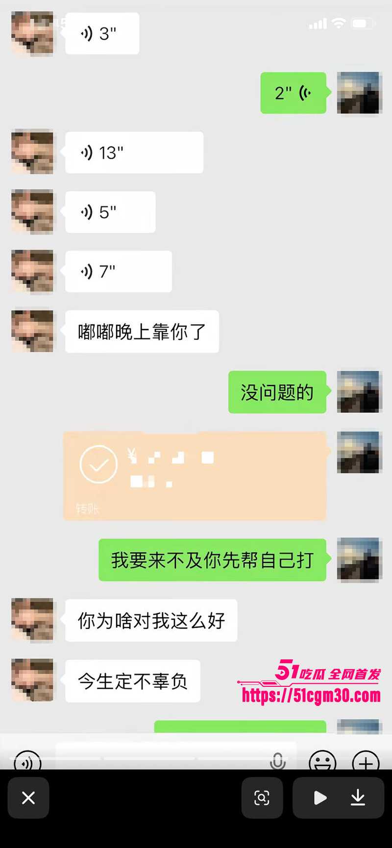 小张同学谭思雪 8 拷贝