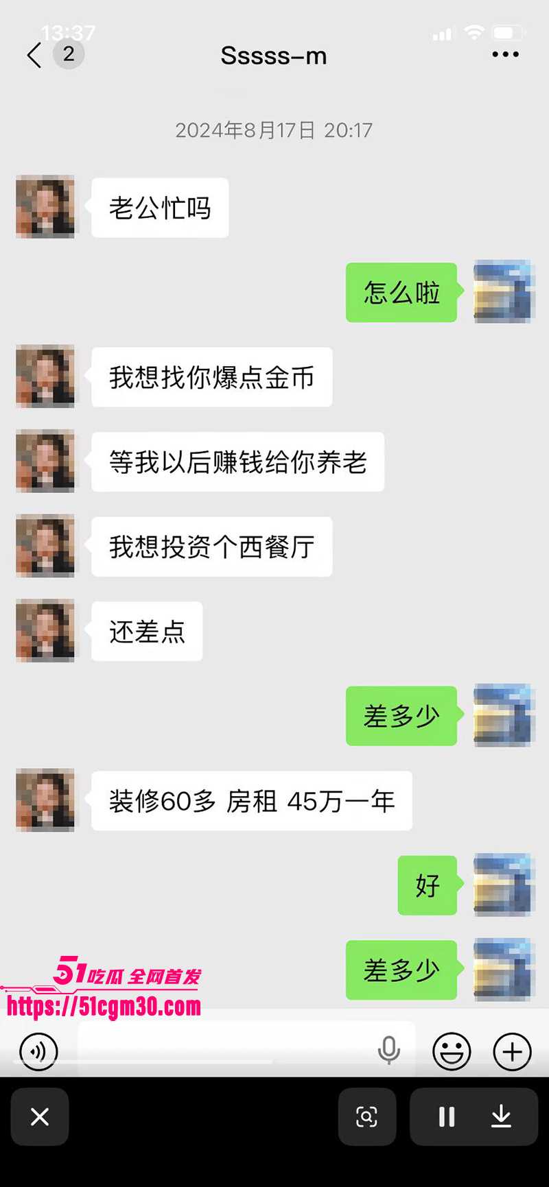 小张同学谭思雪 9 拷贝
