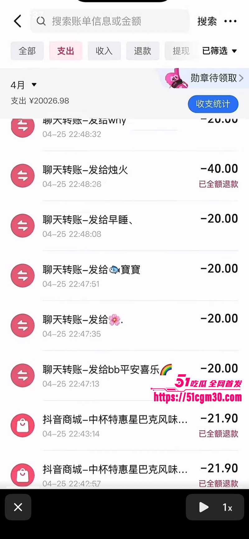 小张同学谭思雪 10 拷贝