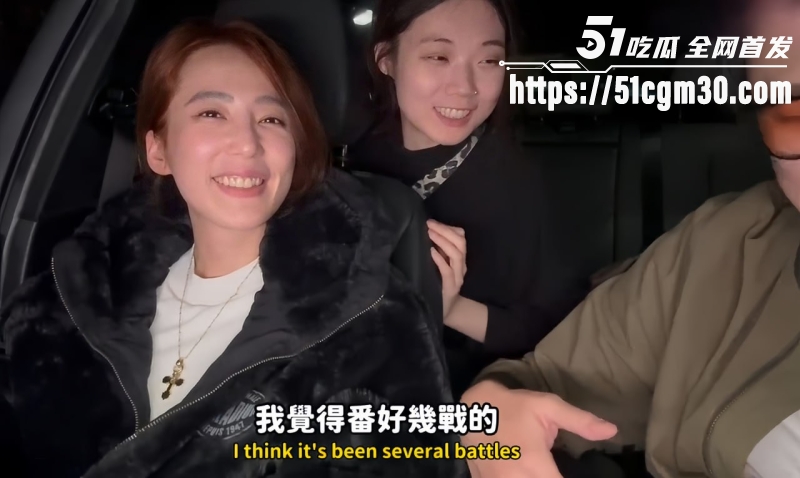 台湾十三叔一日约会 7