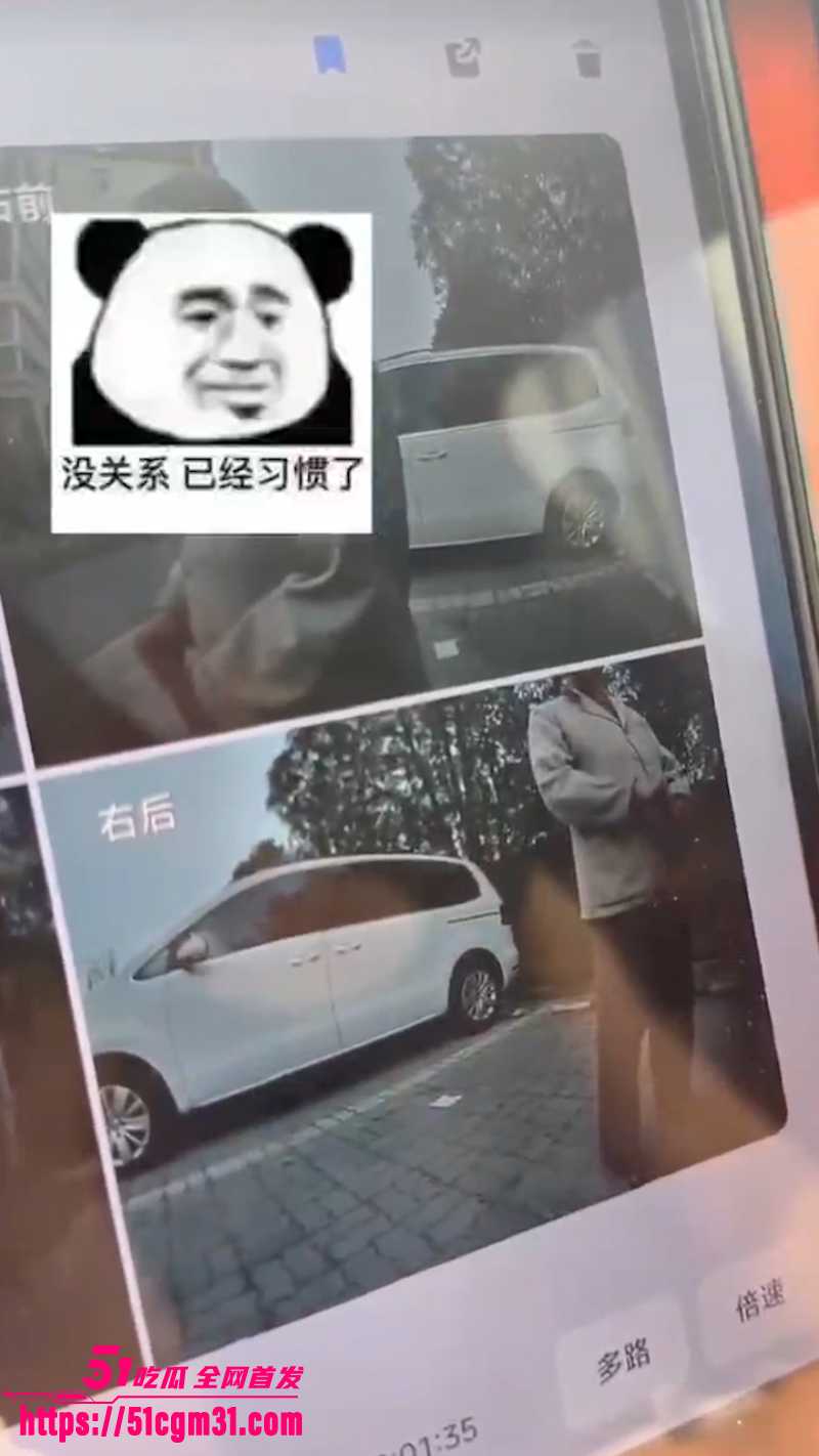 北京昌平 79岁大爷三次猥亵小米车 6