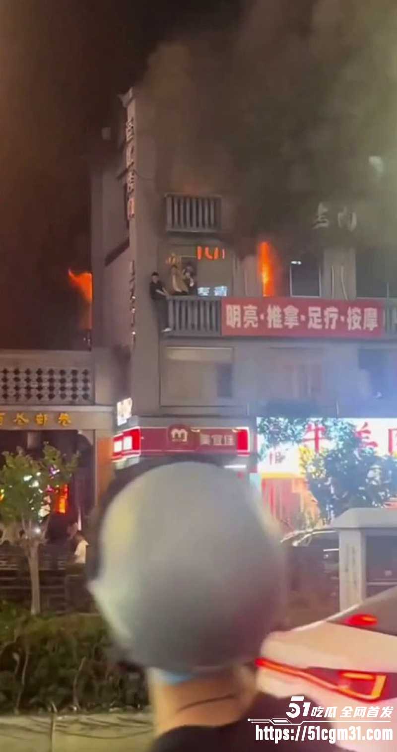 长沙黄兴足疗店着火 2